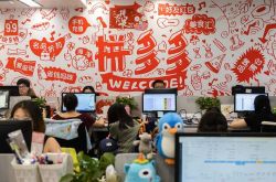 （6分钟教程）铜陵哪个厂比较好_哔哩哔哩-2